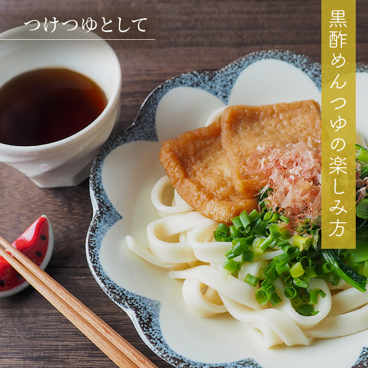 商品写真02
